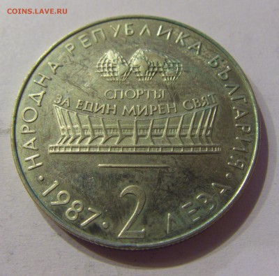 2 лева 1987 Варна Болгария №1 12.05.17 22:00 МСК - CIMG9116.JPG