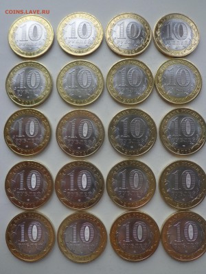 БИМ ДГР НЕРЕХТА МЕШКОВЫЕ 20 шт до 9 мая - DSC004.JPG