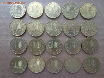 20 монет ГВС ЕЛЕЦ до 9 мая - DSC01549.JPG