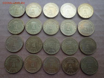 20 монет ГВС ЕЛЕЦ до 9 мая - DSC01550.JPG