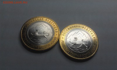 10 р 2013 Осетия - Алания МАТОВАЯ -? Что это?? прошу помощи! - 2017-05-07-АланияМатовая-07