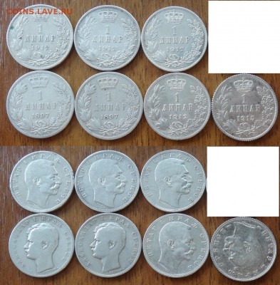Сербия 1 динар 1897,1912,1915 по фиксу - 1IjYS4Iha4E_новый размер