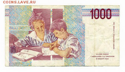 Италия 1000 лир 1990 - оборот. - Италия_1000лир-1990_спинка