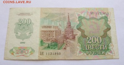до 22-00мск 09.05.17 - P1020653.JPG
