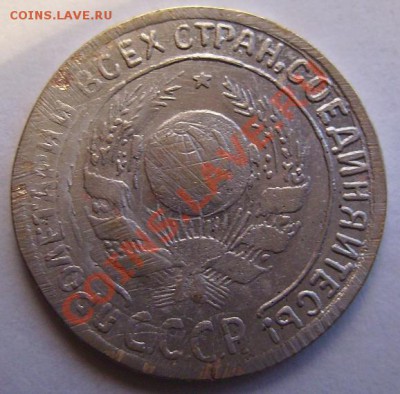10к 1929г. Интересная. - 29 2.JPG