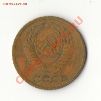 5 копеек 1972 до 15.02. в 22:00 по мск - 5 коп 1972-1.JPG