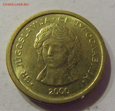 50 пара 2000 Югославия №2 12.05.17 22:00 МСК - CIMG9237.JPG