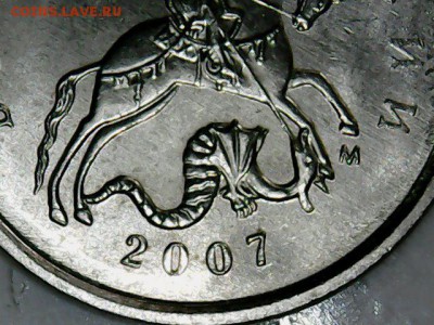 1 копейка 2007 г. М Помогите с атрибуцией - Sun May 07 13-29-16