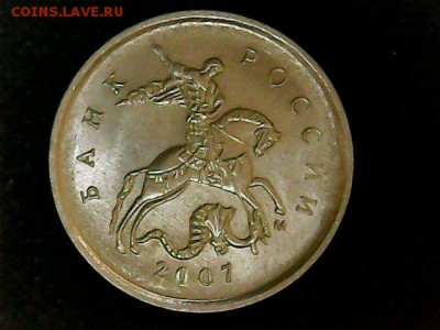 1 копейка 2007 г. М Помогите с атрибуцией - Sun May 07 13-21-40