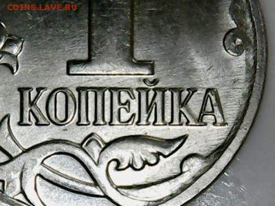 1 копейка 2007 г. М Помогите с атрибуцией - Sun May 07 13-27-10