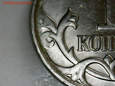 1 копейка 2007 г. М Помогите с атрибуцией - Sun May 07 13-23-28