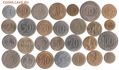 Монеты Югославии 28 шт.  до 8.05 в 22.00 - 0