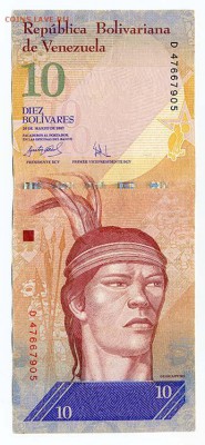 Венесуэла 10 боливар 2007 - лицо. - Венесуэла_10боливар-2007_лицо