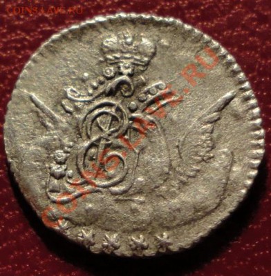5 копеек 1759 г. (облачные) - DSC06096