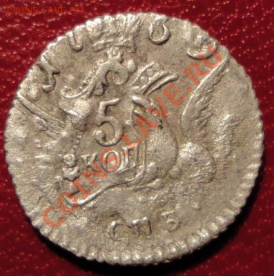 5 копеек 1759 г. (облачные) - DSC06113.JPG