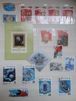 Марки Разные (Очень много) - DSC06780 (Copy).JPG