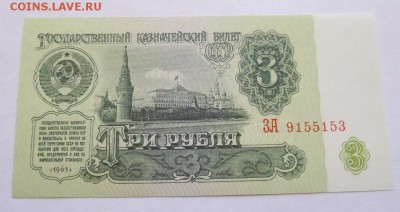 до 22-00мск 09.05.17 - P1020662.JPG