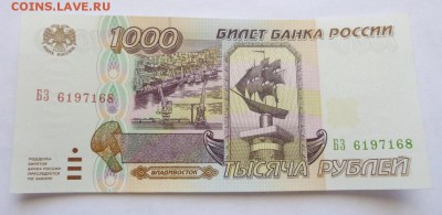 до 22-00мск 09.05.17 - P1020664.JPG