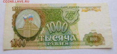 до 22-00мск 09.05.17 - P1020666.JPG