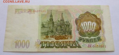 до 22-00мск 09.05.17 - P1020667.JPG