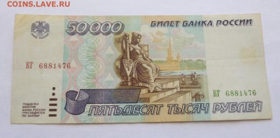 до 22-00мск 09.05.17 - P1020668.JPG