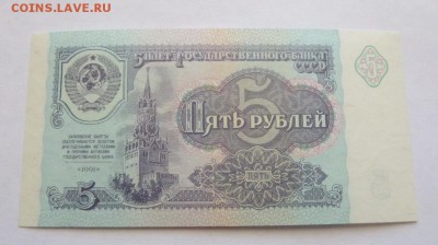 до 22-00мск 09.05.17 - P1020670.JPG