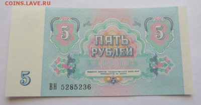 до 22-00мск 09.05.17 - P1020671.JPG