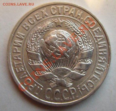 15к 1929г Ф-44 До 15.02.2011г - 15 2.JPG