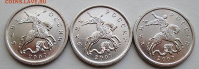 5коп 2007м--(7 нечастых разновидностей)       10мая 22-00мск - IMG_7367.JPG