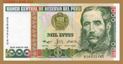 Перу 1000 интис 1988 - лицо. - Перу_1988-1000интис_лицо