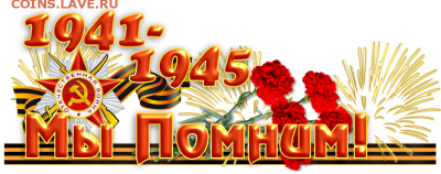 РУССКАЯ МОНЕТА-БЕСПЛАТНАЯ СОЦ.СЕТЬ, СДЕЛКИ, ФОРУМ, БЛОГИ - dm