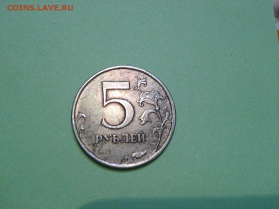 5 руб 2009 года ммд новые (сталь) помогите разобраться - 1