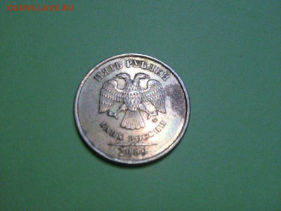 5 руб 2009 года ммд новые (сталь) помогите разобраться - 2PVUO9Xwf5I