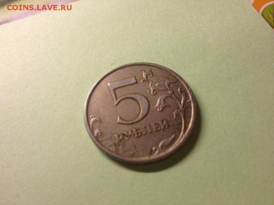5 руб 2009 года ммд новые (сталь) помогите разобраться - vqSiAnAWgSE