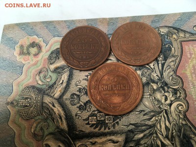 3 коп 1899-1900-1908-1911-1913-1914-1915-1916 До 12.05.17 - 2017-05-07 13.27.35.JPG