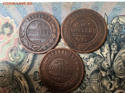 3 коп 1899-1900-1908-1911-1913-1914-1915-1916 До 12.05.17 - 2017-05-07 13.30.07.JPG