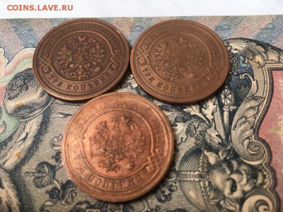 3 коп 1899-1900-1908-1911-1913-1914-1915-1916 До 12.05.17 - 2017-05-07 13.29.00.JPG