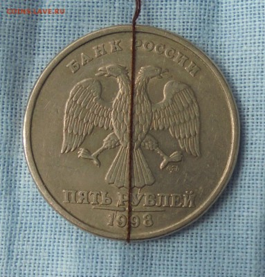 5 рублей 1998сп, скажите, это 90 градусов? - DSC00781.JPG