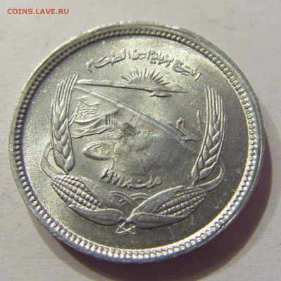 5 миллим 1973 ФАО Египет 12.05.17 22:00 МСК - CIMG9396.JPG
