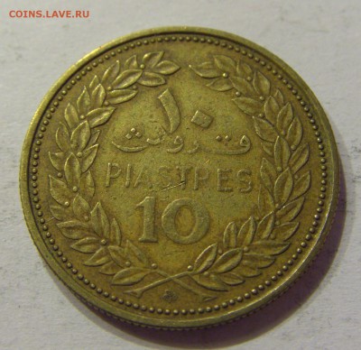 10 пиастров 1968 Ливан 12.05.17 22:00 МСК - CIMG9450.JPG