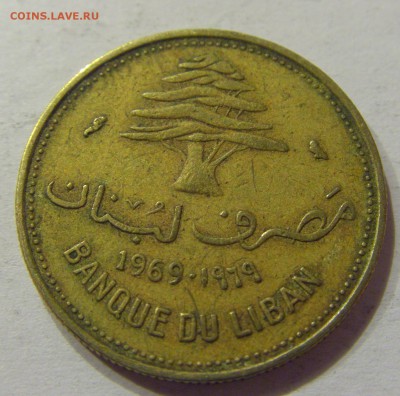 10 пиастров 1969 Ливан 12.05.17 22:00 МСК - CIMG9460.JPG