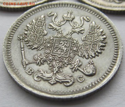 три десятикопеечника: два 1915 г. и один 1914 г. в коллекцию - IMG_0024.JPG