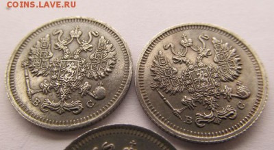 три десятикопеечника: два 1915 г. и один 1914 г. в коллекцию - IMG_0025.JPG