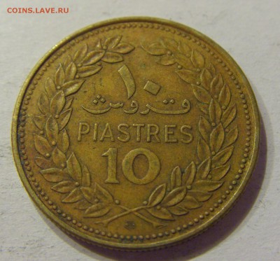 10 пиастров 1972 Ливан 12.05.17 22:00 МСК - CIMG9462.JPG