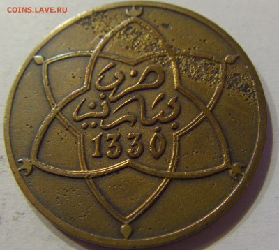 10 мазун 1330 Марокко 12.05.17 22:00 МСК - CIMG9550.JPG