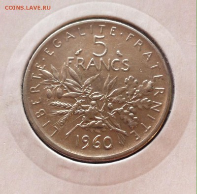 5 франков 1960г. , Франция , Ag835 , до 13.05.17г. - 5фр-1960-1