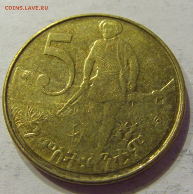 5 сантим 1969 Эфиопия 12.05.17 22:00 МСК - CIMG9626.JPG