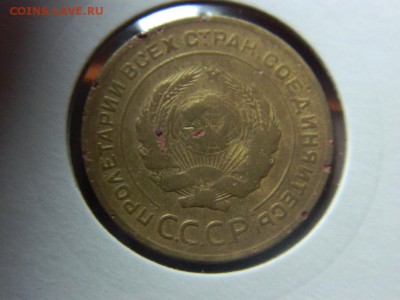 5 копеек 1929г до 10.05 в 22 20 по мск - DSCN9888[1].JPG