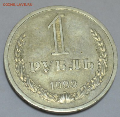 1 Рубль 1983г. до 09.05.17г в 22:00 по МСК - DSC_0002.JPG