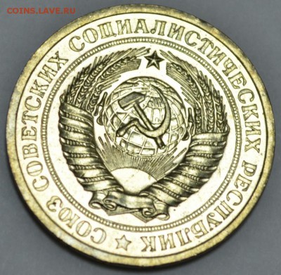 1 Рубль 1966г. до 09.05.17г. в 22:00 по МСК - DSC_0004.JPG